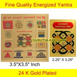 Kaalsarp Yantra Golden Colour Foil in 2 Different Size
